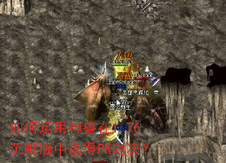 �������������1.76��Ĭ����Ӯ��PK�Ծ���