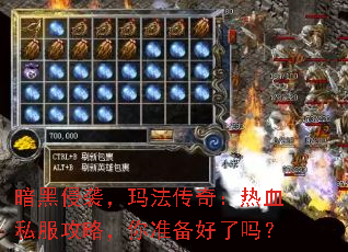 ������Ϯ���귨���棺��Ѫ˽�����ԣ���׼��������