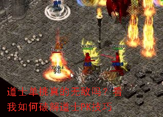 ��ʿ��������޵��𣿿�������ƽ��ʿPK����