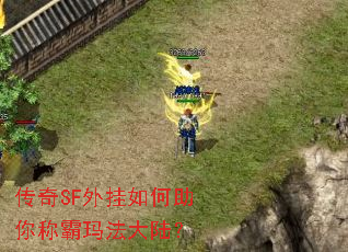 ����SF����������ư��귨��½��