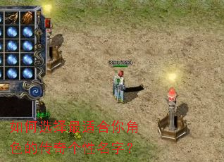 ���ѡ�����ʺ����ɫ�Ĵ���������֣�