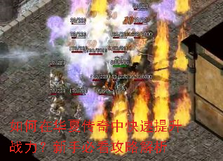 ����ڻ��Ĵ����п�������ս�������ֱؿ����Խ���